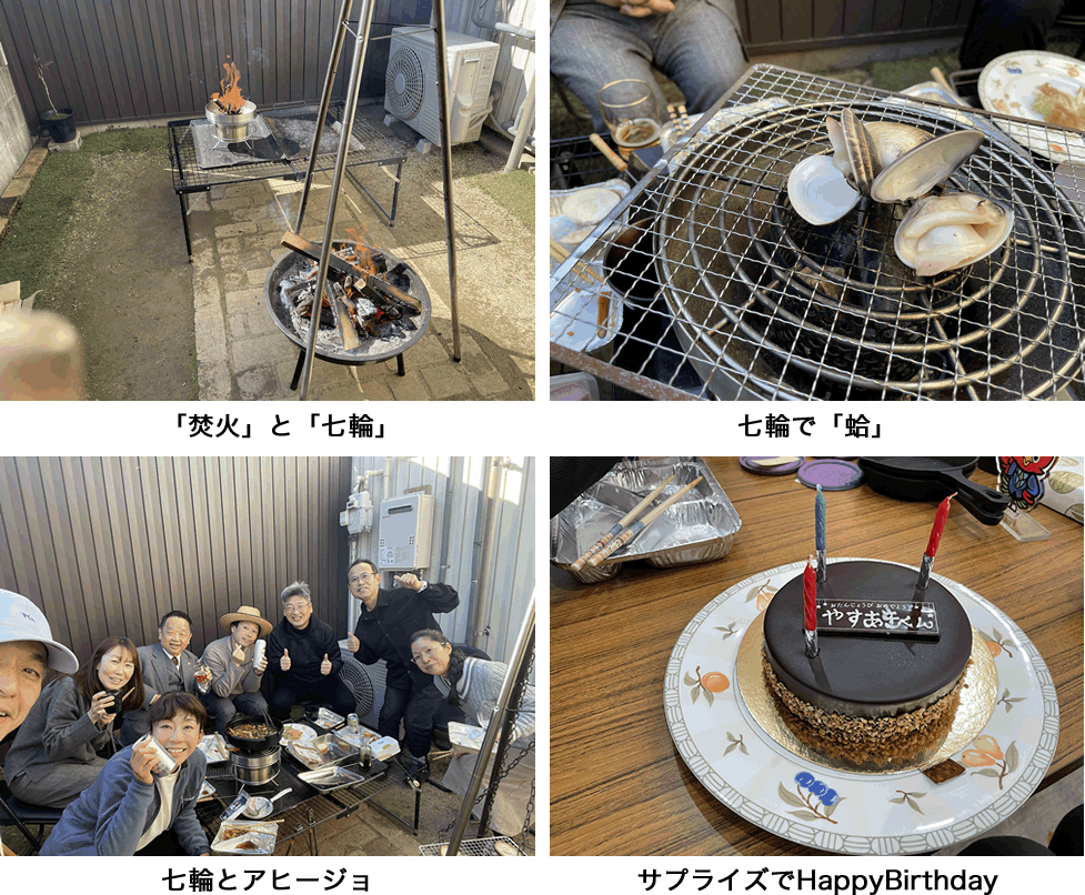 MoreLab.ガーデン