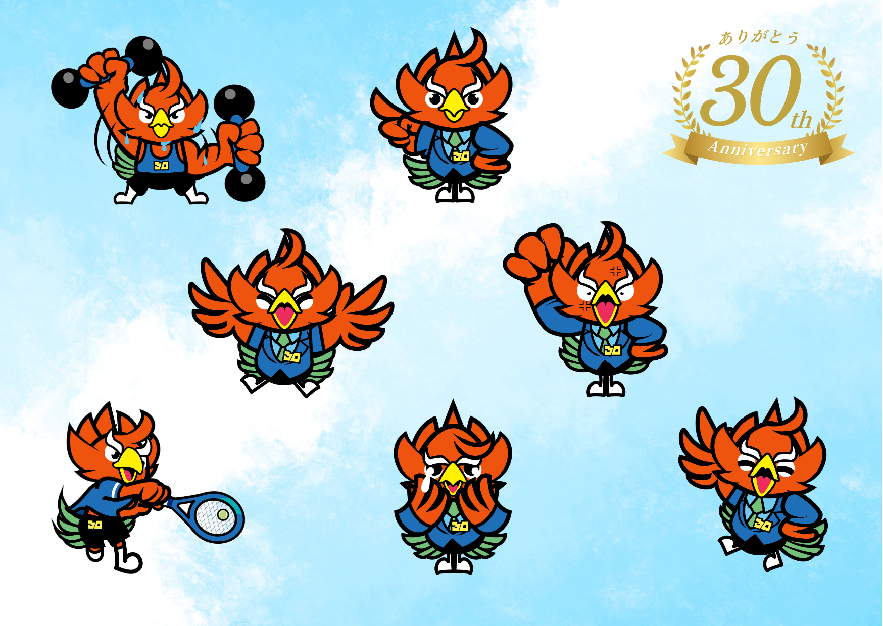 MORE経営コンサルティング株式会社 設立30周年記念